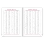 Denný diár 2026 A5 Ajax - zlatá