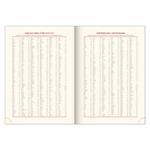 Denný diár 2026 A5 Essenza - oriešok