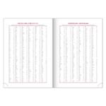 Denný diár 2026 A5 Tomy - hnedo-červená