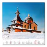 Nástenný kalendár 2026 - Krížom krážom Českou republikou