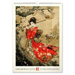 Nástenný kalendár 2026 Vintage plagáty - Japonské umenie