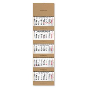 Päťmesačný kalendár Kvinto Kraft skládaný český so špirálou 2027 - sivý