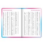 Školský diár - Ružová (september 2025 – december 2026)