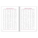 Týždenný diár 2026 A5 Balakon - čierna