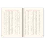 Týždenný diár 2026 A5 Essenza - slivka