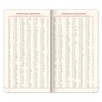 Týždenný diár 2026 vreckový Panama - červená